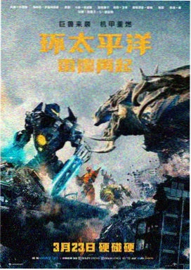 流金岁月 - 电影 - 2025